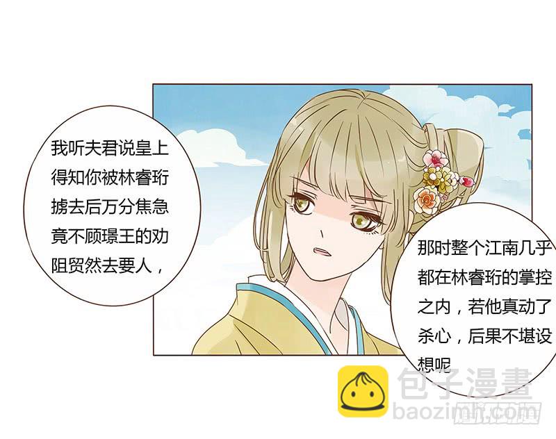 一零八章 一波超强助攻来袭2(1/2)-第94话