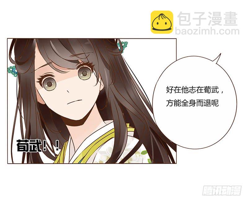 一零八章 一波超强助攻来袭2(1/2)-第94话
