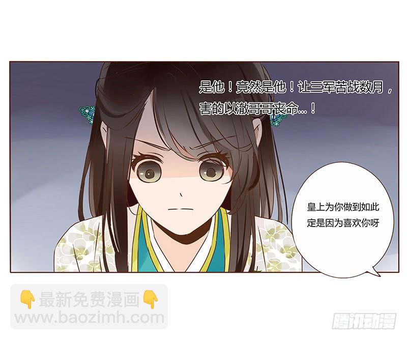 一零八章 一波超强助攻来袭2(1/2)-第94话