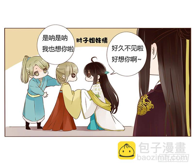 一零八章 一波超强助攻来袭2(1/2)-第94话