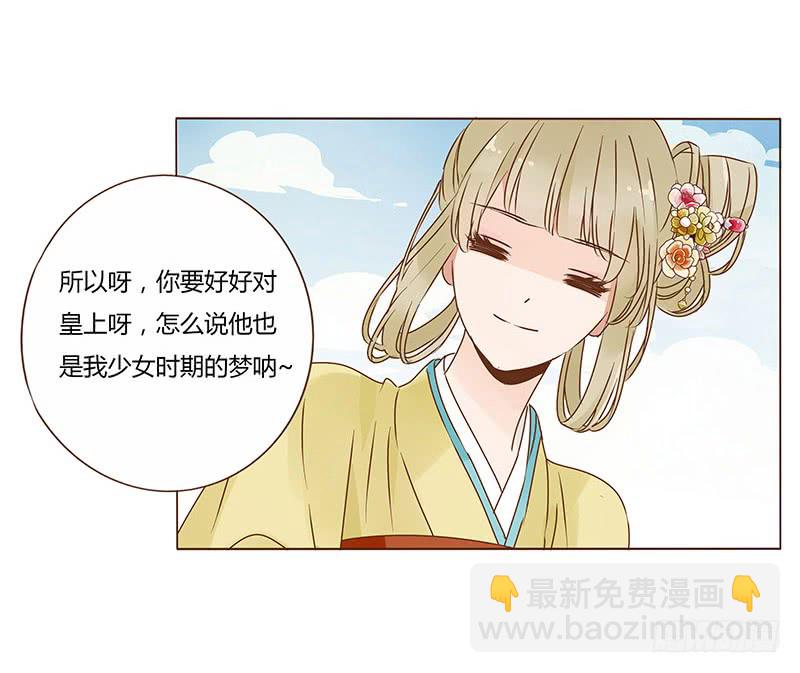 一零八章 一波超强助攻来袭2(1/2)-第94话