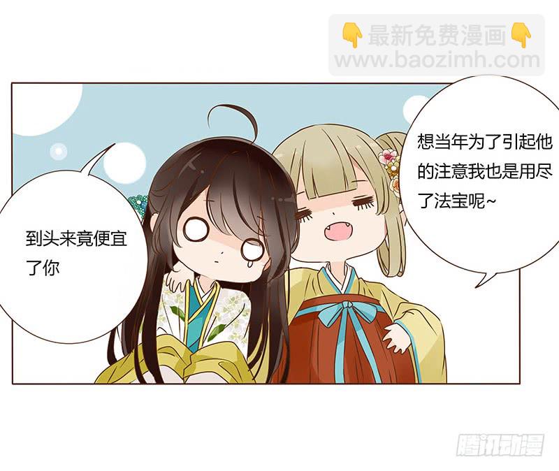 一零八章 一波超强助攻来袭2(1/2)-第94话