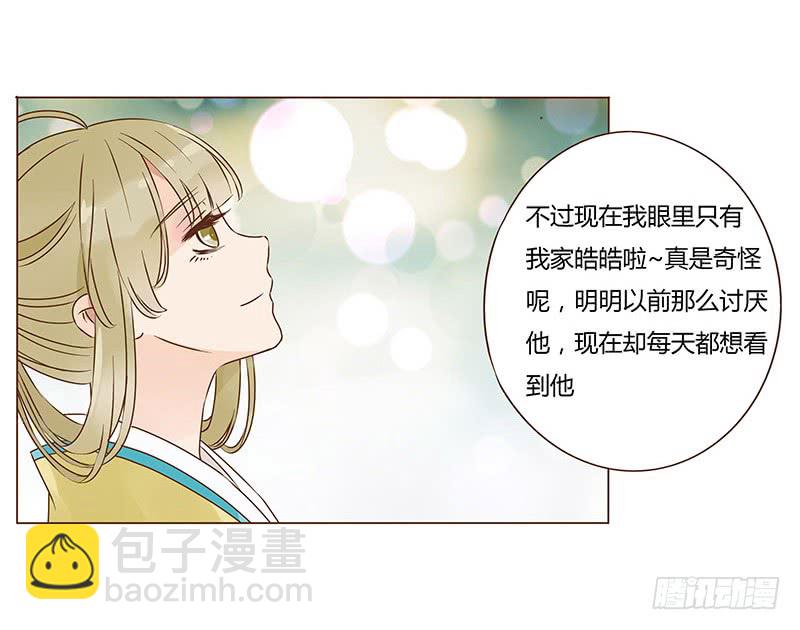 一零八章 一波超强助攻来袭2(1/2)-第94话