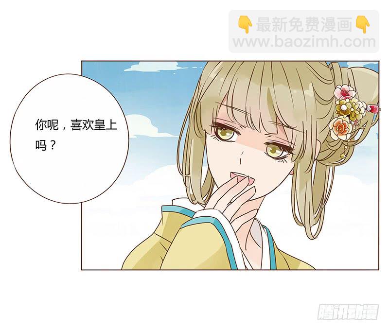 一零八章 一波超强助攻来袭2(1/2)-第94话