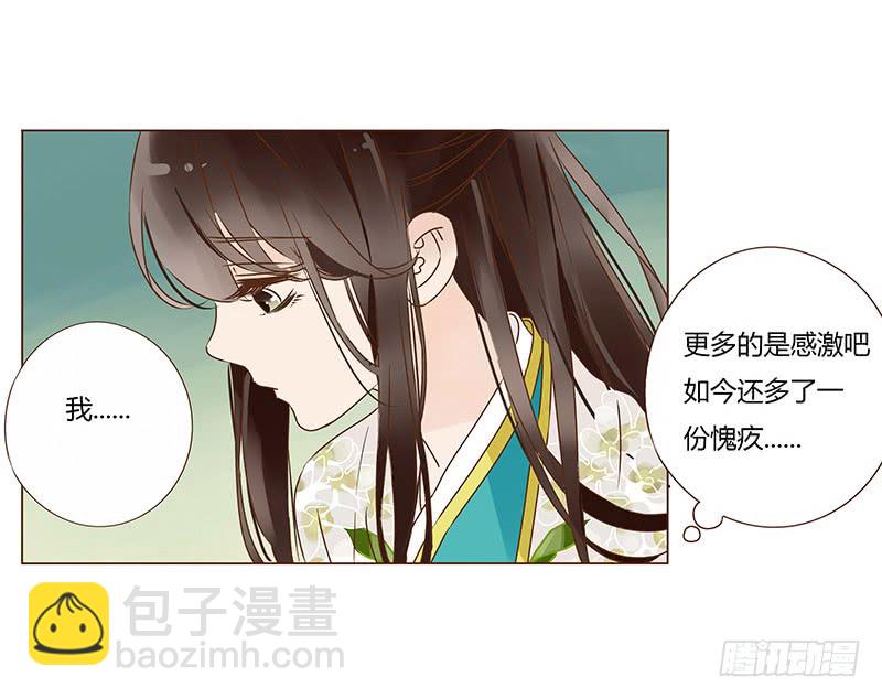 一零八章 一波超强助攻来袭2(1/2)-第94话