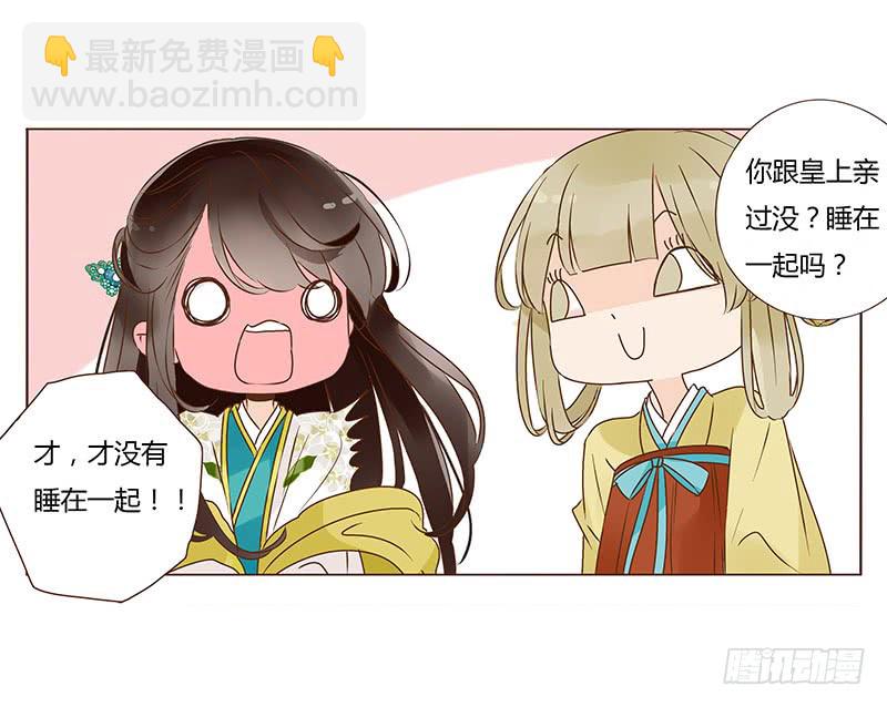 一零八章 一波超强助攻来袭2(1/2)-第94话