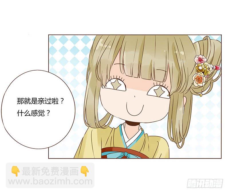 一零八章 一波超强助攻来袭2(1/2)-第94话