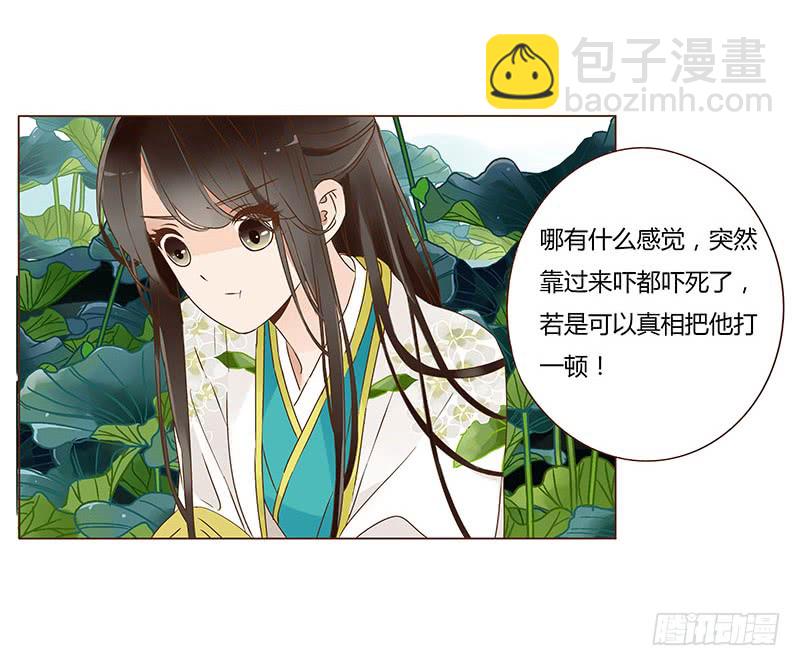 一零八章 一波超强助攻来袭2(1/2)-第94话