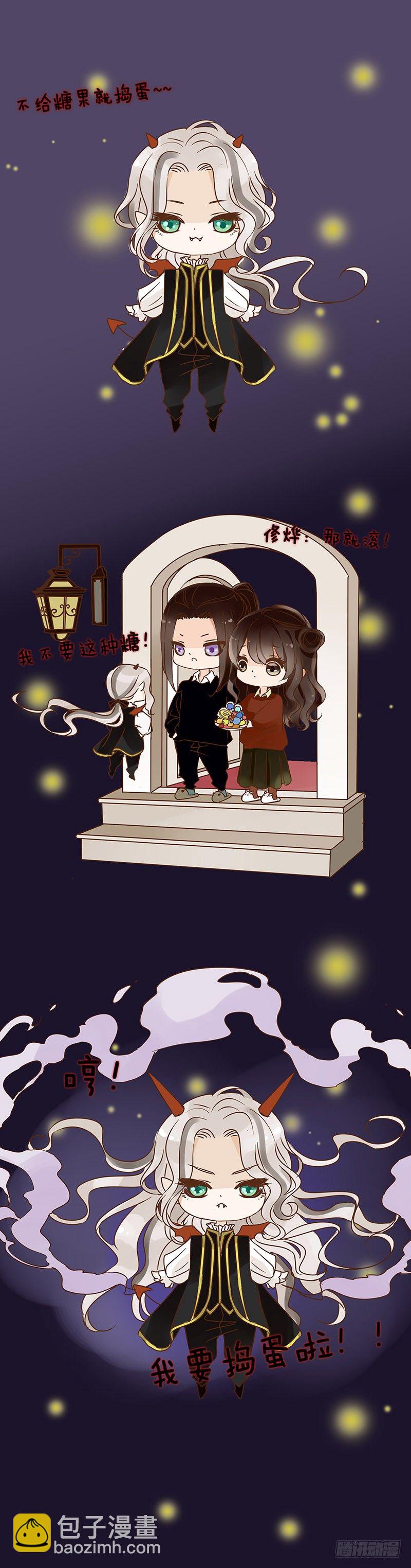 万圣节快乐~~-第98话