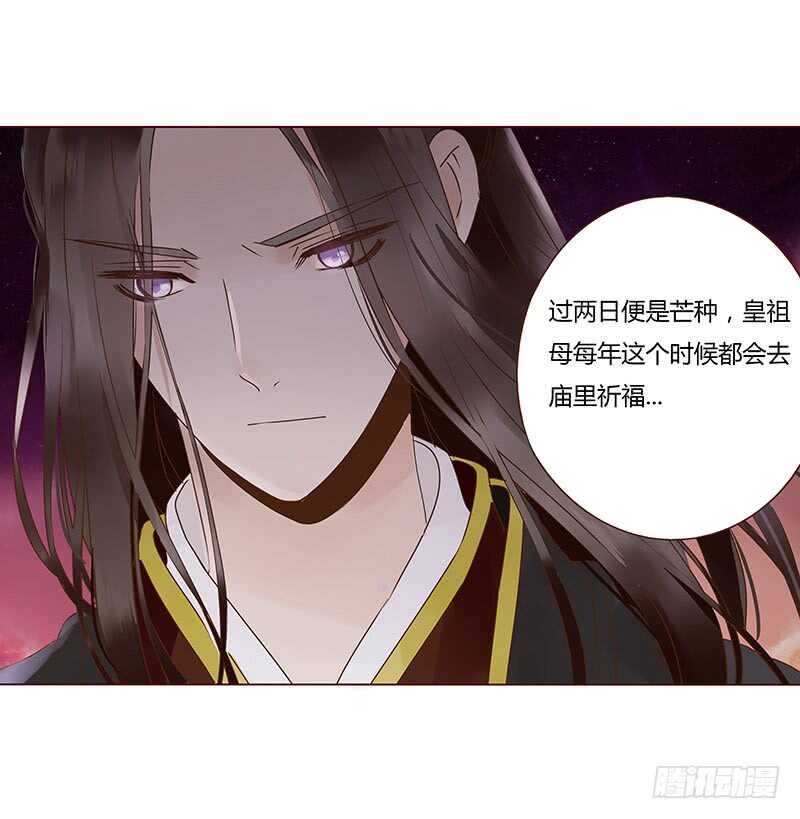 一一二 填坑二(1/2)-第100话