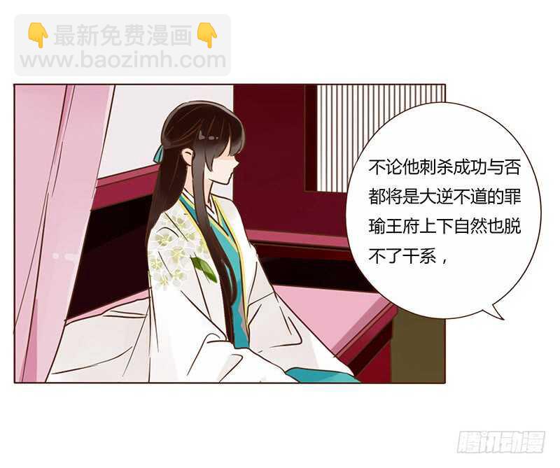 一一二 填坑二(1/2)-第100话