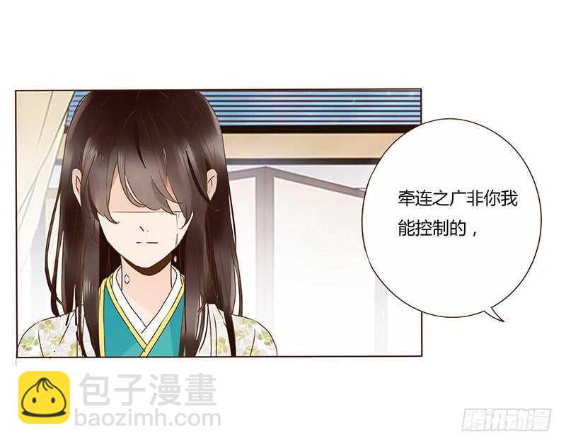 一一二 填坑二(1/2)-第100话