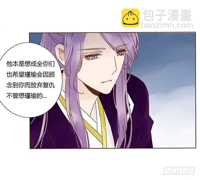 一一二 填坑二(1/2)-第100话