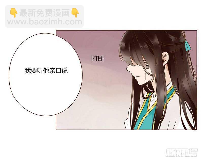 一一二 填坑二(1/2)-第100话