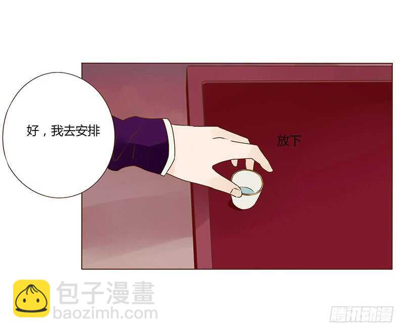 一一二 填坑二(1/2)-第100话