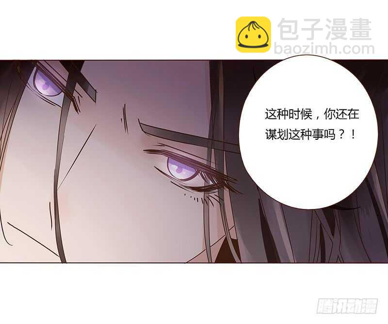 一一二 填坑二(1/2)-第100话