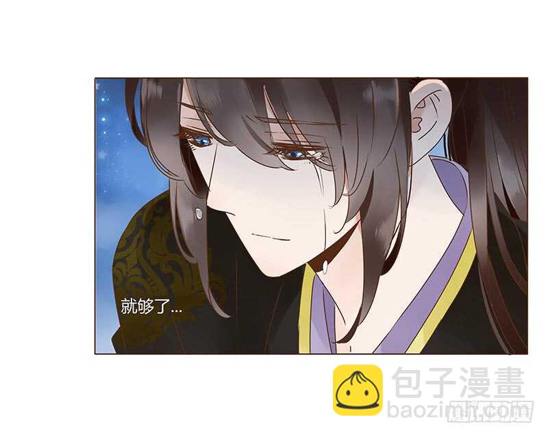 一一二 填坑二(1/2)-第100话