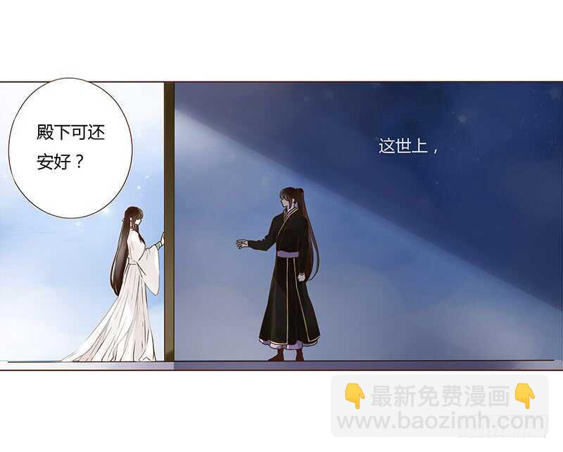 一一二 填坑二(1/2)-第100话