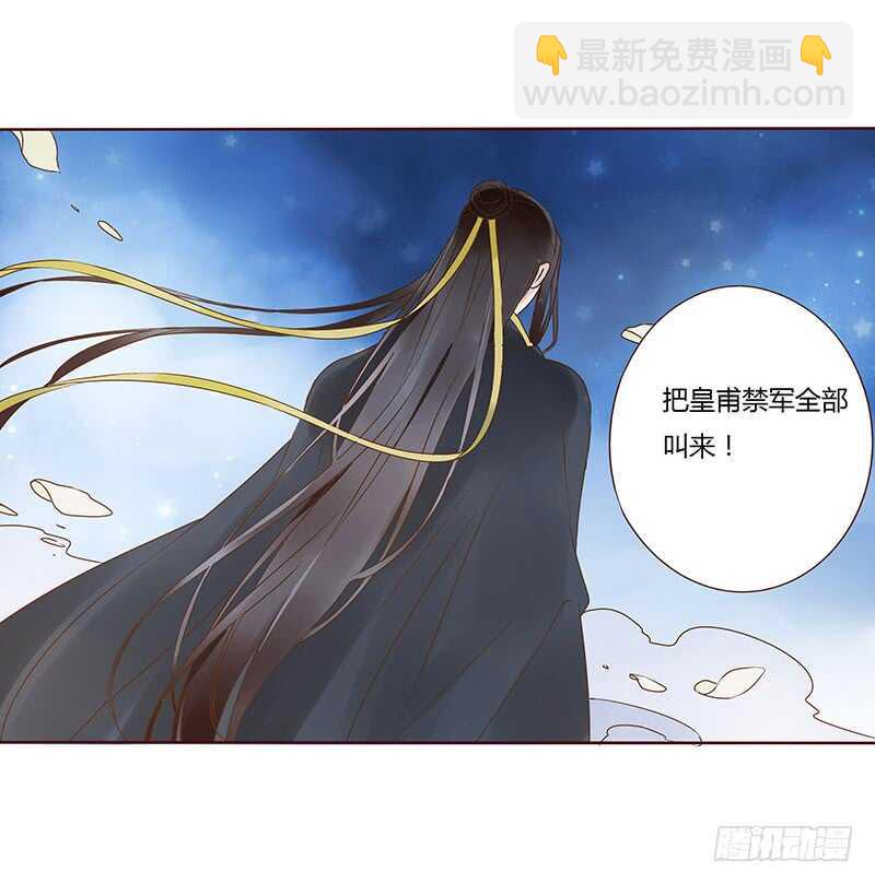 一一二 填坑二(1/2)-第100话