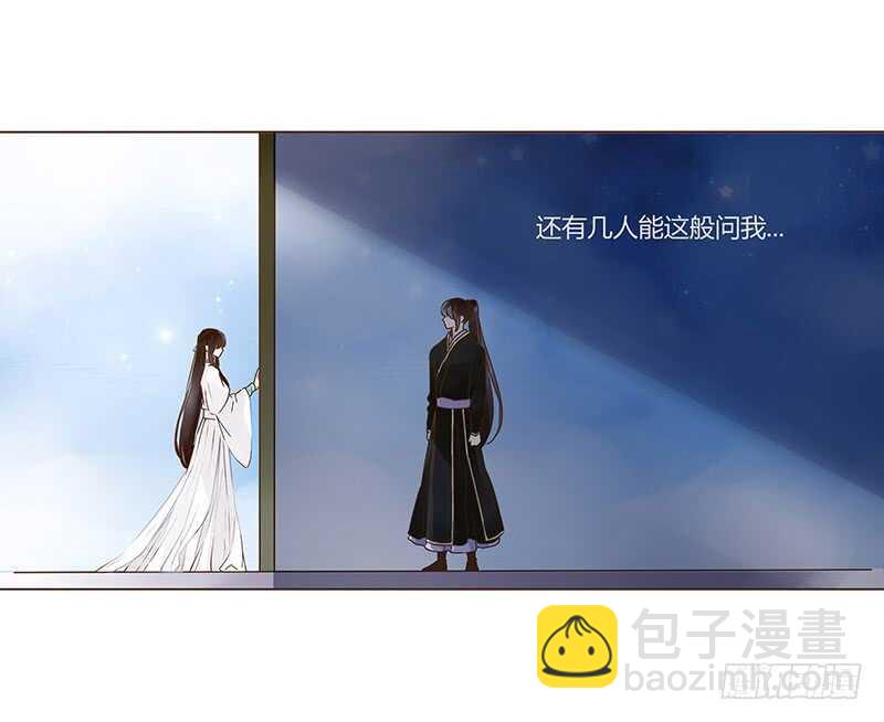 一一二 填坑二(1/2)-第100话