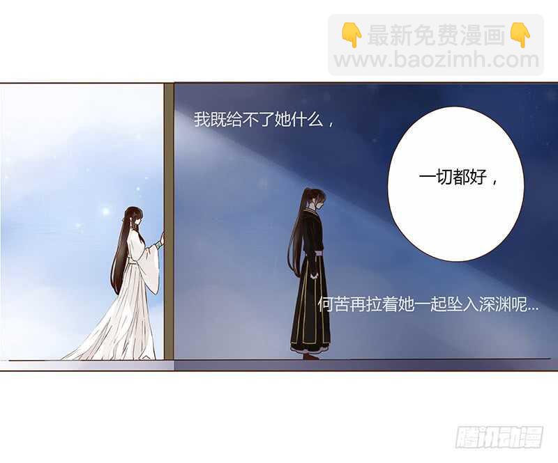 一一二 填坑二(1/2)-第100话