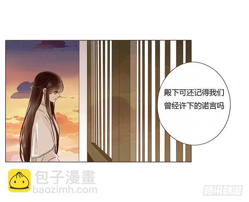 一一二 填坑二(1/2)-第100话