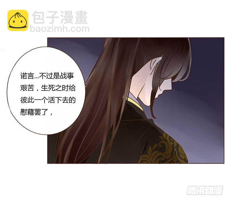 一一二 填坑二(1/2)-第100话