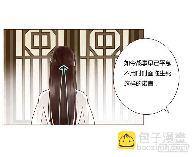 一一二 填坑二(1/2)-第100话