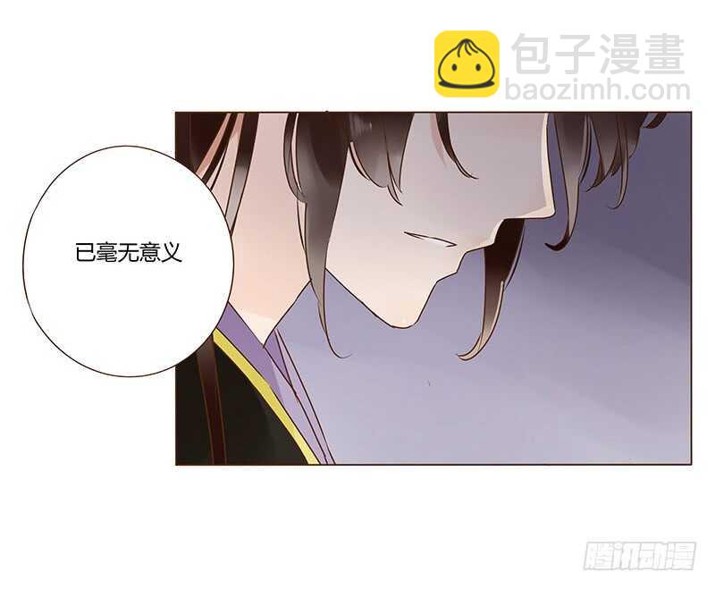 一一二 填坑二(1/2)-第100话
