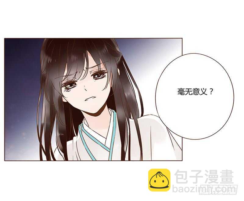 一一二 填坑二(1/2)-第100话