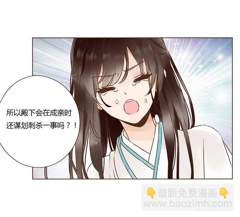 一一二 填坑二(1/2)-第100话