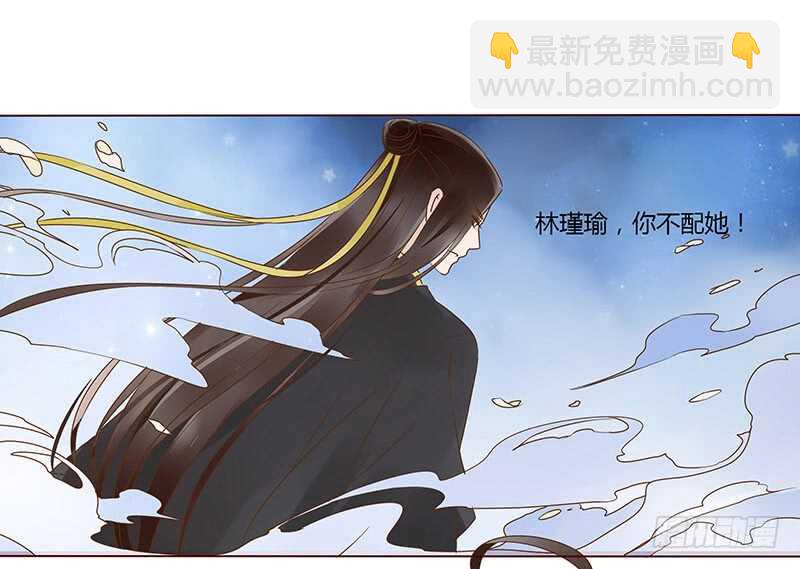 一一二 填坑二(1/2)-第100话
