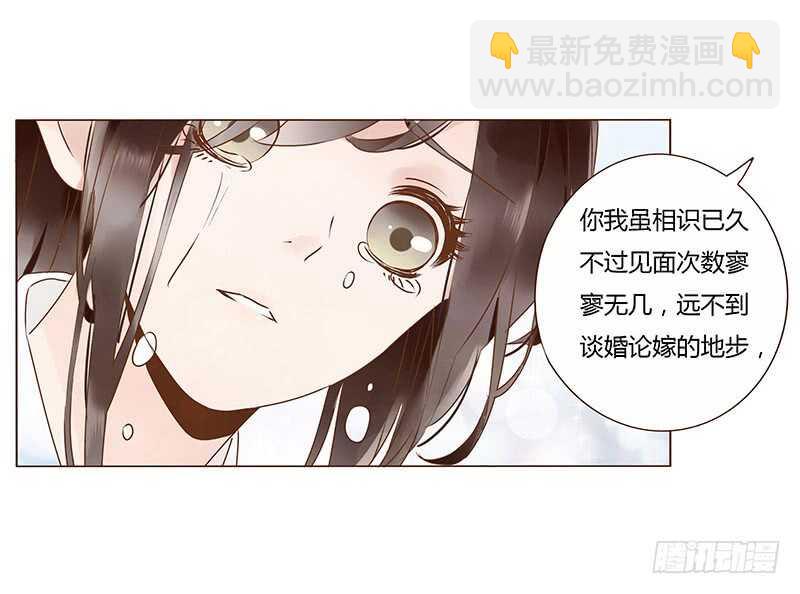 一一二 填坑二(1/2)-第100话