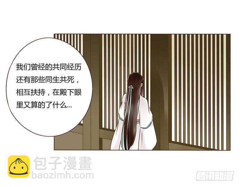 一一二 填坑二(1/2)-第100话