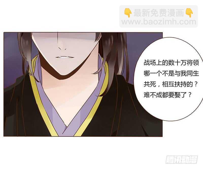 一一二 填坑二(1/2)-第100话