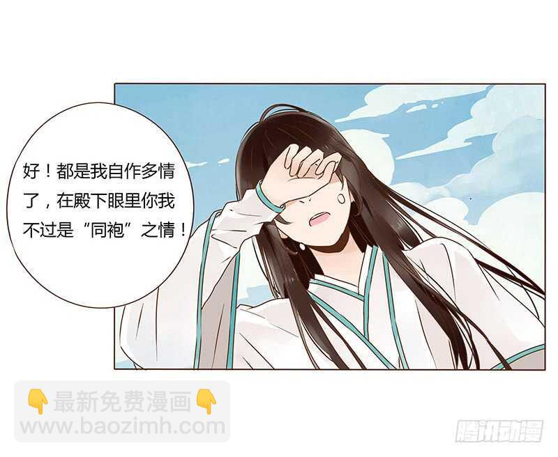 一一二 填坑二(1/2)-第100话