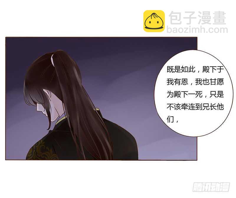一一二 填坑二(1/2)-第100话