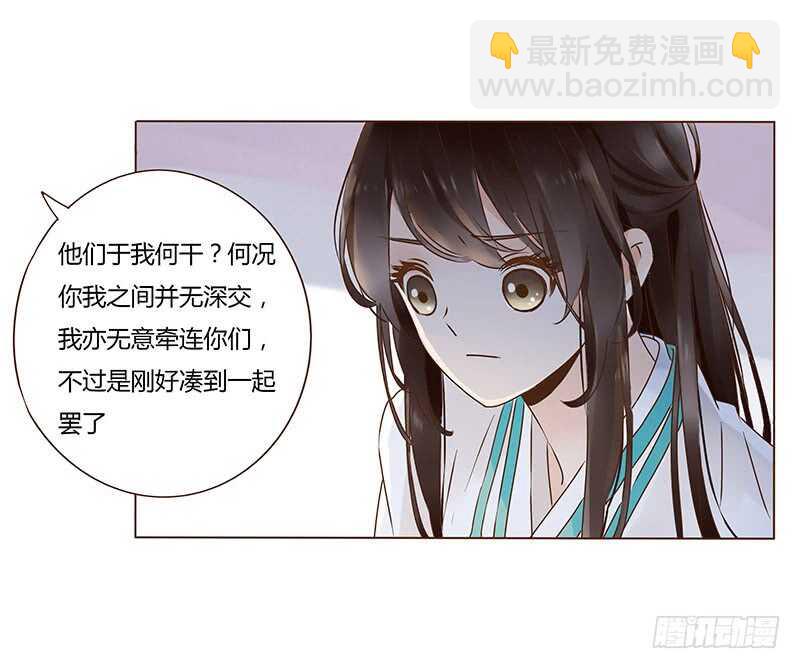 一一二 填坑二(1/2)-第100话