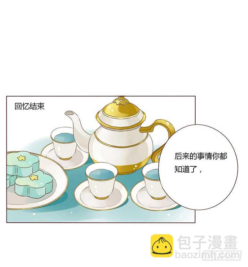 一一二 填坑二(1/2)-第100话
