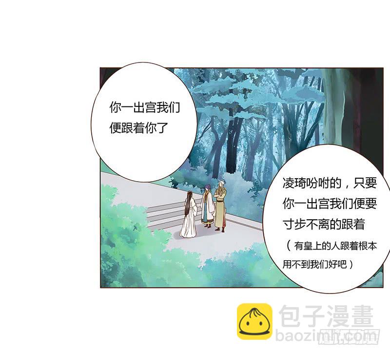 一一三章 回宫(1/2)-第102话