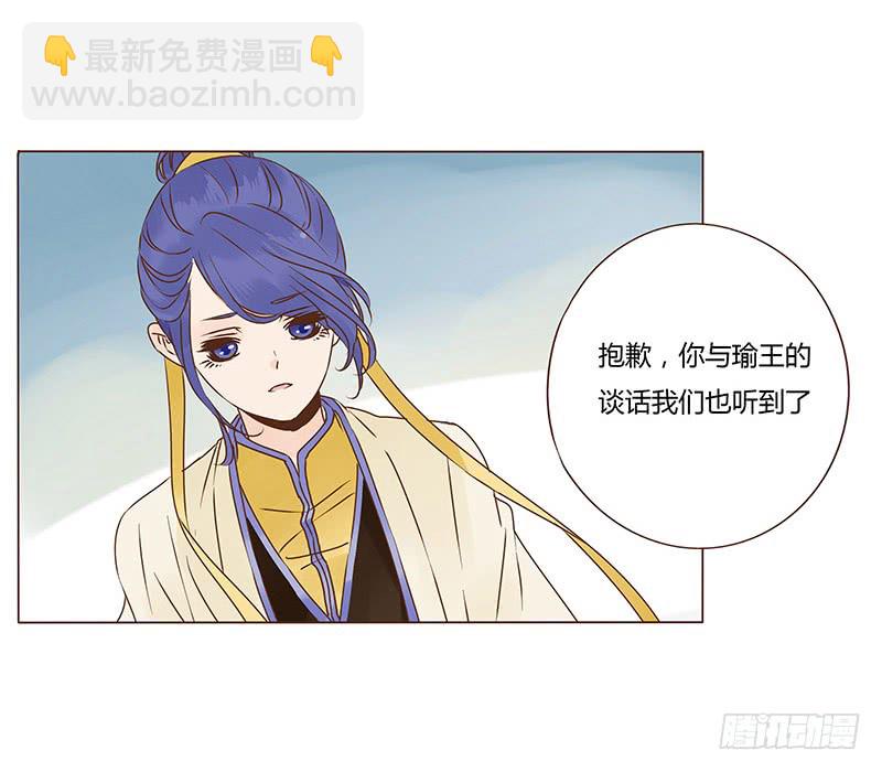 一一三章 回宫(1/2)-第102话