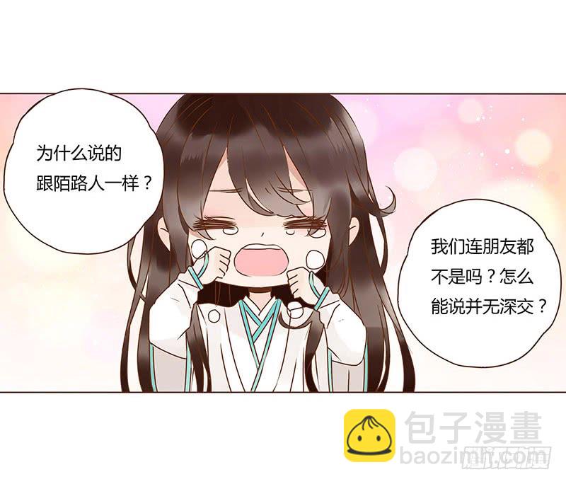 一一三章 回宫(1/2)-第102话
