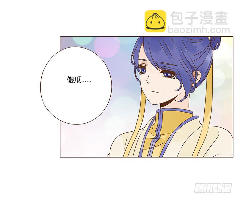 一一三章 回宫(1/2)-第102话