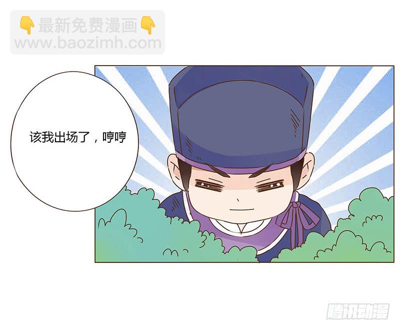 一一三章 回宫(1/2)-第102话