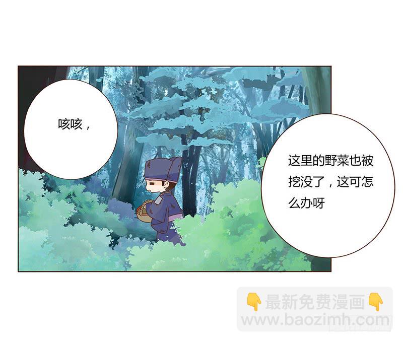 一一三章 回宫(1/2)-第102话