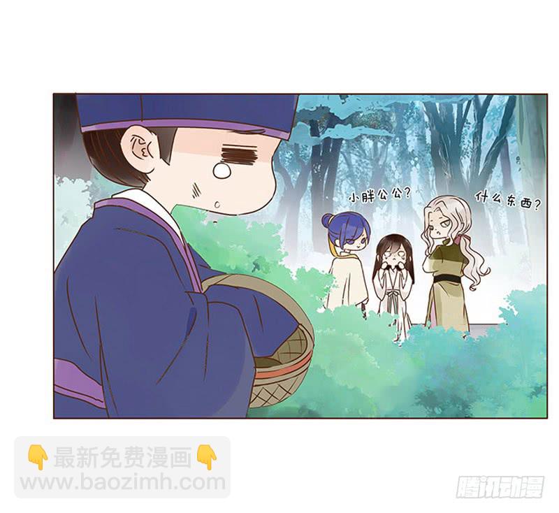 一一三章 回宫(1/2)-第102话