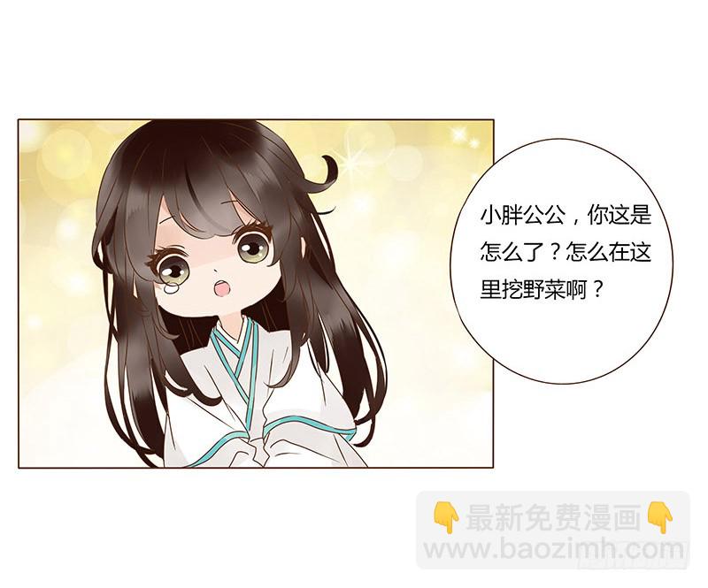 一一三章 回宫(1/2)-第102话