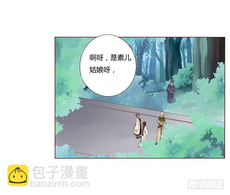 一一三章 回宫(1/2)-第102话