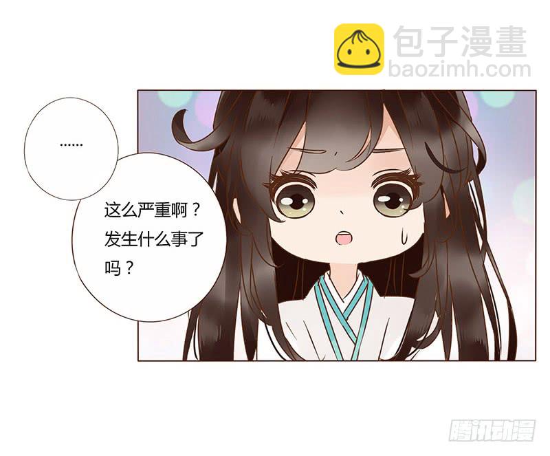 一一三章 回宫(1/2)-第102话