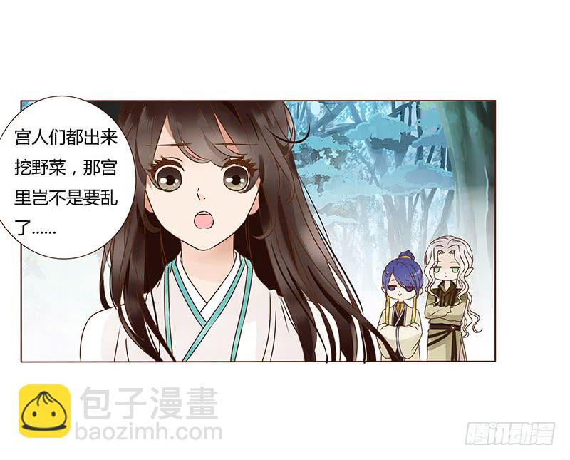 一一三章 回宫(1/2)-第102话